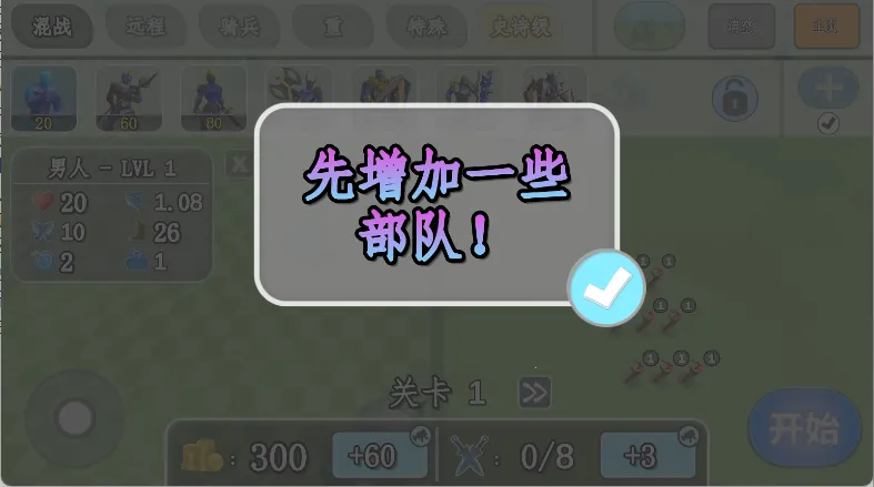 tabsȫ��ս��ģ����