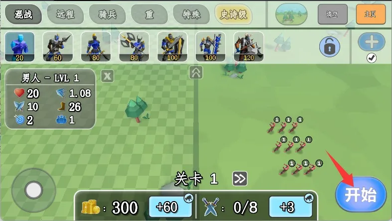 tabsȫ��ս��ģ����