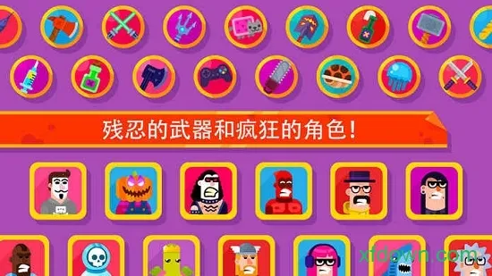 ��Ѫ����999999��999999��׿���ֻ���v9.4.1 �ֻ���