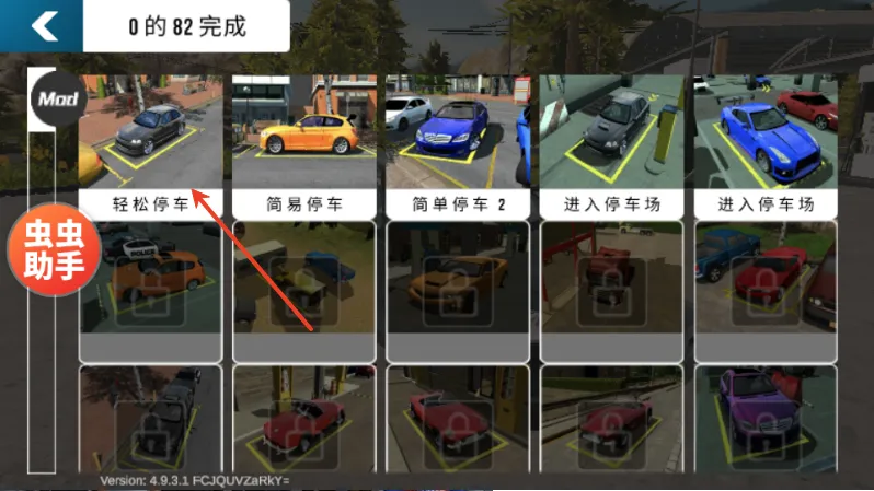 �ֶ���ͣ������˹��ģ��