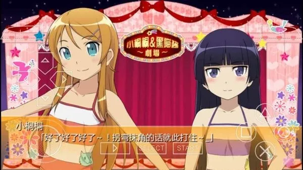 �ҵ����ò�������ô�ɰ�2pspv1.2.2.0 ��׿��