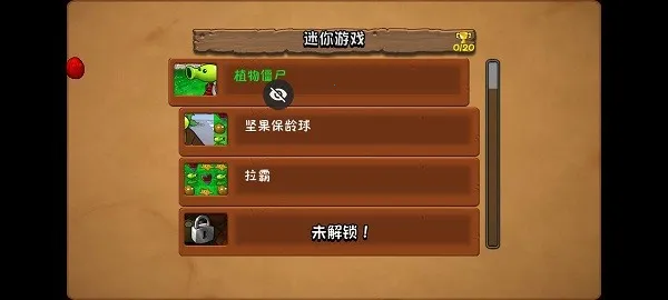 ֲ���ս��ʬtenv1.1.1 �ֻ���