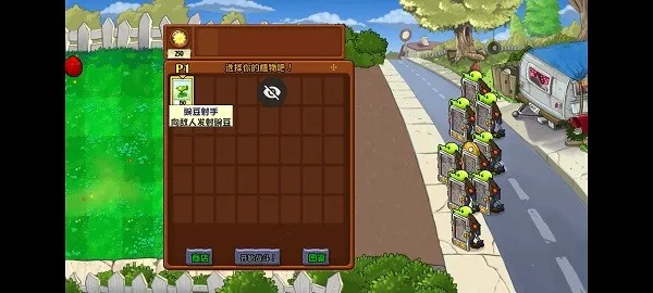 ֲ���ս��ʬtenv1.1.1 �ֻ���