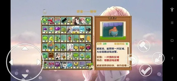 ֲ���ս��ʬjesse2026���°汾v1.1.3 ��Ѱ�