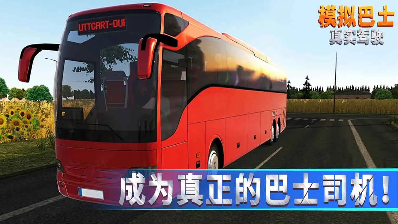 ģ���ʿ��ʵ��ʻ2026���°汾v2.0.0 ��Ѱ�