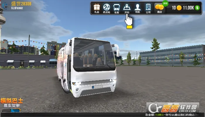 ģ���ʿ��ʵ��ʻ2026���°汾v2.0.0 ��Ѱ�