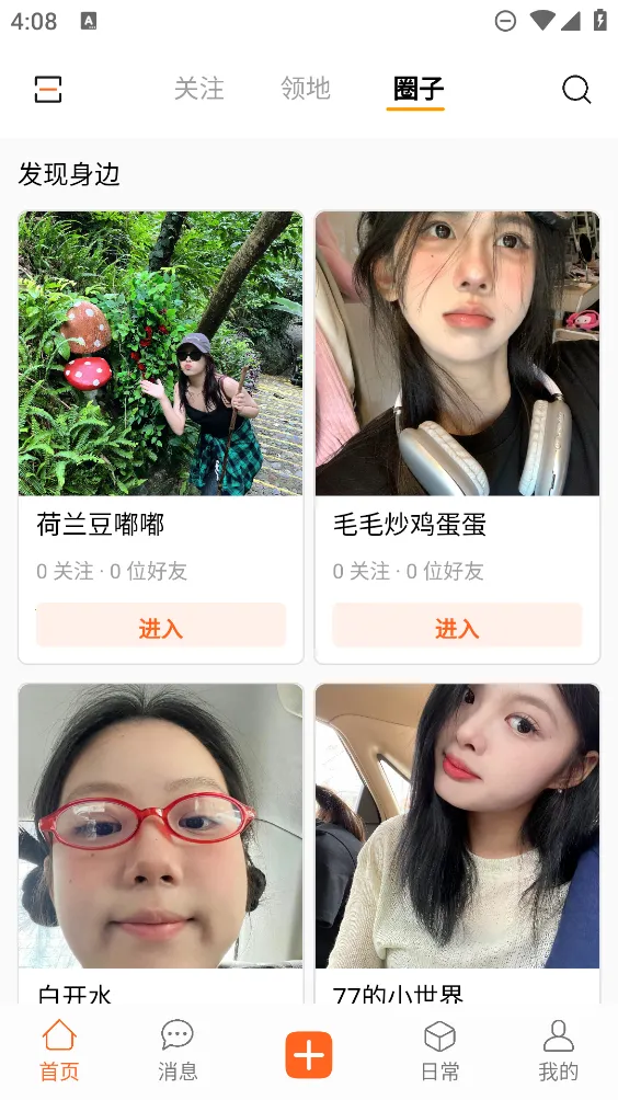 Ԫ���2026�ٷ����°汾v5.1.3 �ֻ���