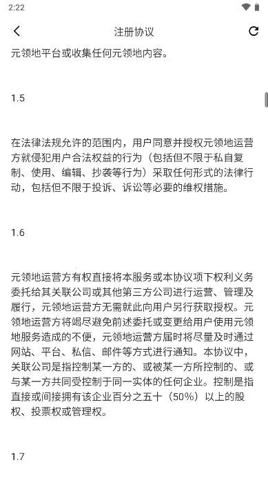 Ԫ���2026�ٷ����°汾v5.1.3 �ֻ���