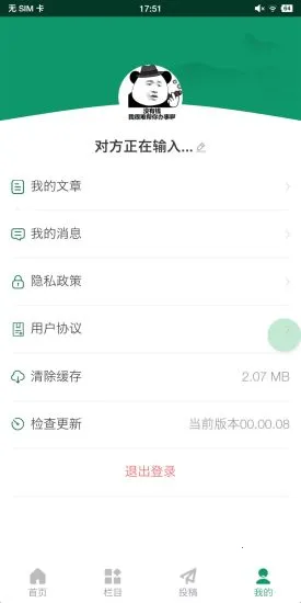 ������Ϫv0.0.20 ��׿��