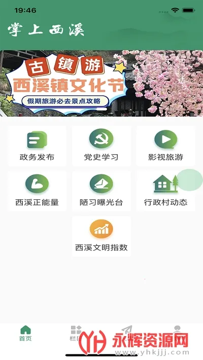 ������Ϫ