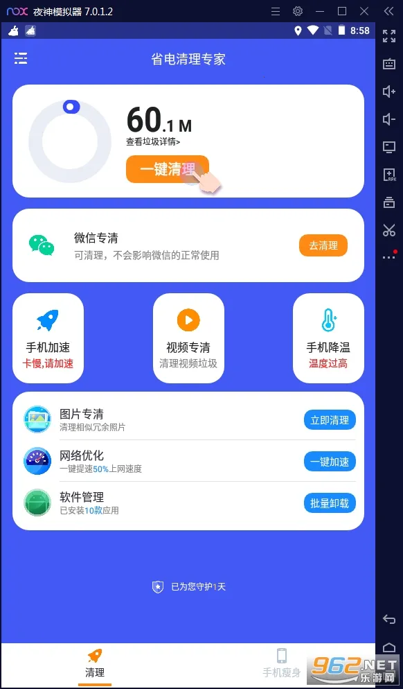 ʡ������ר�������ֻ���