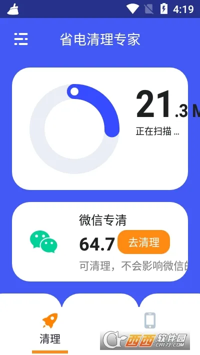 ʡ������ר�������ֻ���v3.6.0 �ٷ�����