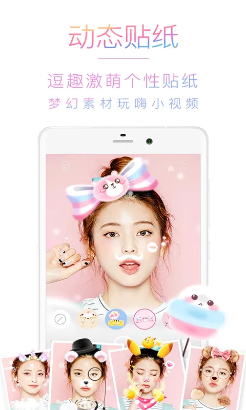 һ�����v2.3.7 �ֻ���