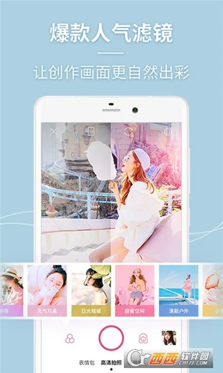 һ�����v2.3.7 �ֻ���