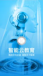 �����ƽ���2026�ٷ����°汾