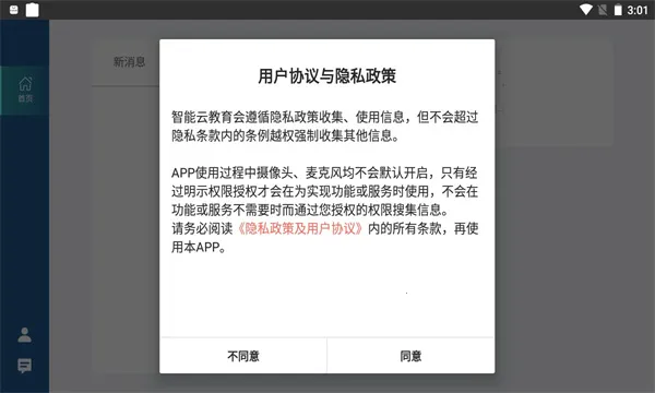 �����ƽ���2026�ٷ����°汾v1.0.0 ��׿��