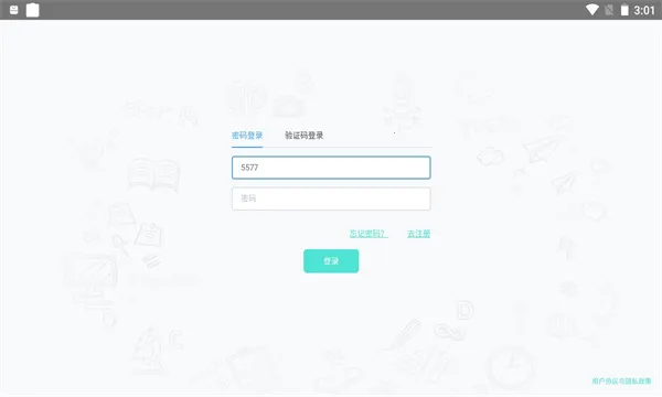 �����ƽ���2026�ٷ����°汾v1.0.0 ��׿��