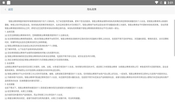 �����ƽ���2026�ٷ����°汾v1.0.0 ��׿��