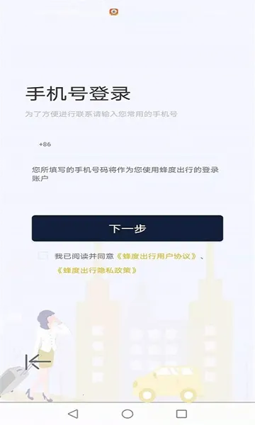 ��ȳ���2026�ٷ����°汾v1.0.2 ��Ѱ�