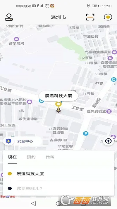 ��ȳ���2026�ٷ����°汾v1.0.2 ��Ѱ�