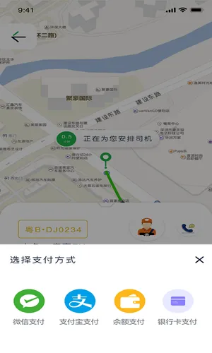 ��ȳ���2026�ٷ����°汾v1.0.2 ��Ѱ�