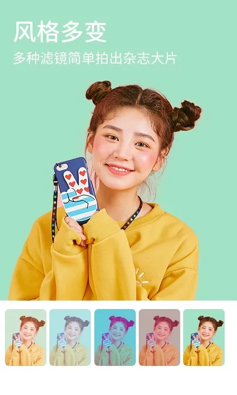 ����ħ����������ֻ���v1.0.1 �ٷ�����