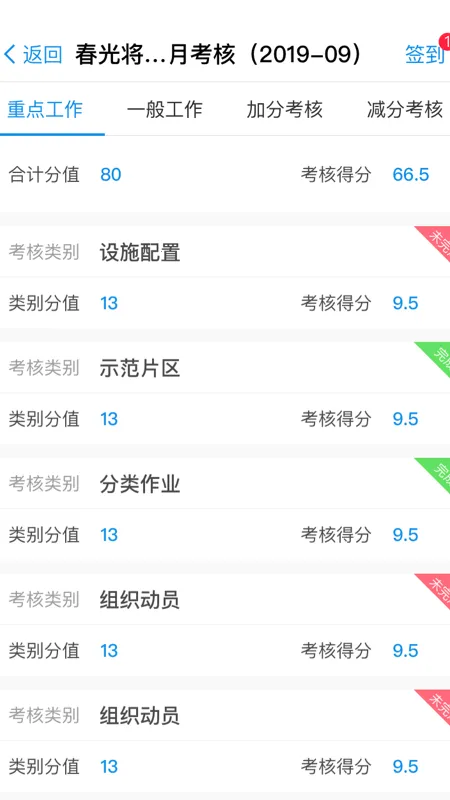 Խ��Խ��v1.0.7.4 ��׿��