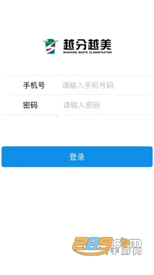 Խ��Խ��v1.0.7.4 ��׿��