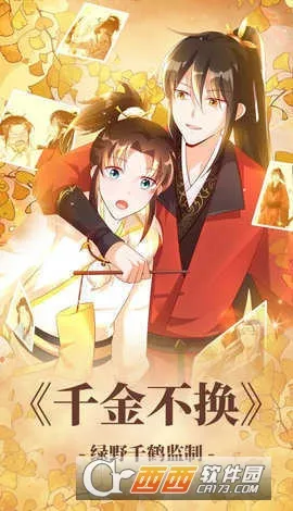 94������׿���ֻ���v1.1.1 �ֻ���