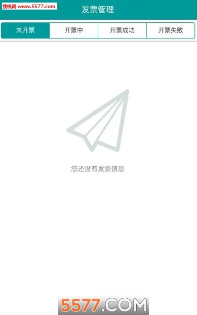 ΢Ʊͨ��׿���ֻ���v2.0.0 ��׿��