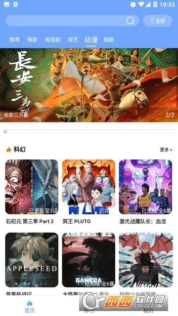 �ϻ�Ӱ�������ֻ���v7.0.7 �ٷ�����