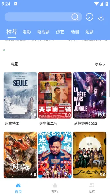 �ϻ�Ӱ�������ֻ���