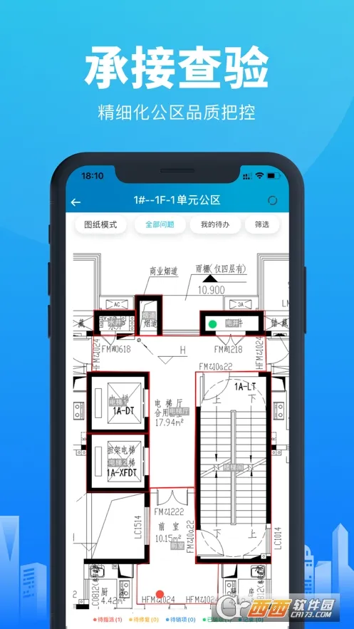 �ƶ��鷿2026���°汾v3.4.6 ��׿��