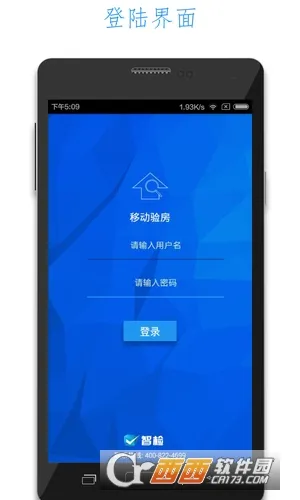 �ƶ��鷿2026���°汾v3.4.6 ��׿��