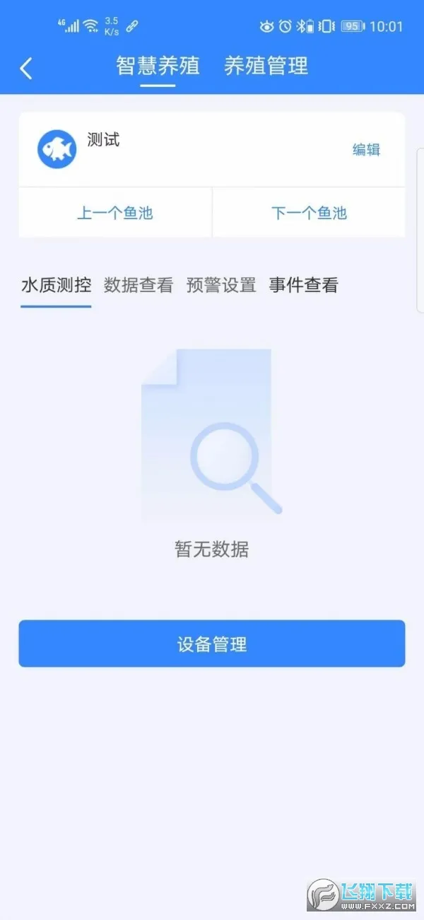 ��������2026���°汾v2.0 ��Ѱ�