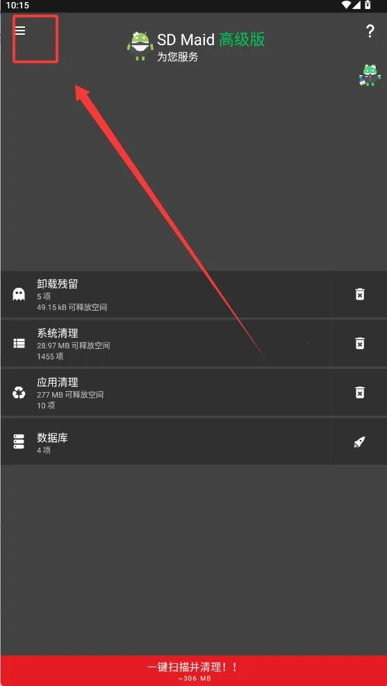 SD Maidv5.6.2 ��Ѱ�