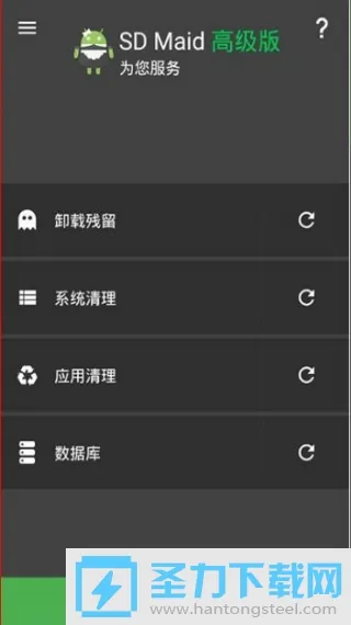 SD Maidv5.6.2 ��Ѱ�