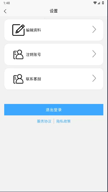 ��½2026���°汾v1.2.5 �ֻ���