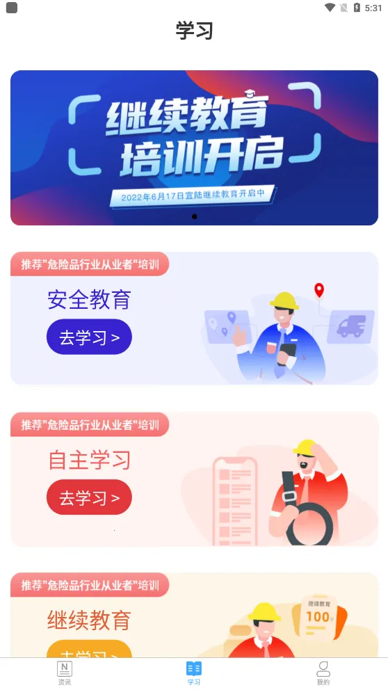 ��½2026���°汾v1.2.5 �ֻ���