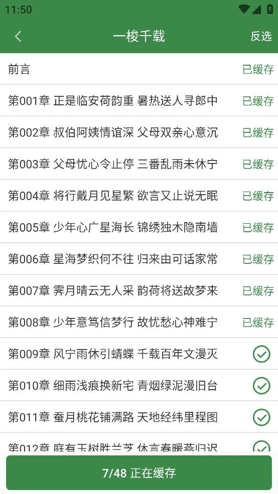 �ٴ�С˵�����ֻ���v1.0 ��Ѱ�