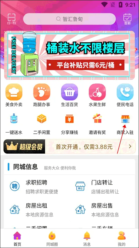 �ǻ�³��2026�ٷ����°汾