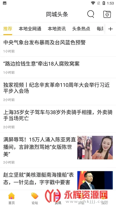 �ǻ�³��2026�ٷ����°汾v9.0.0 �ٷ�����