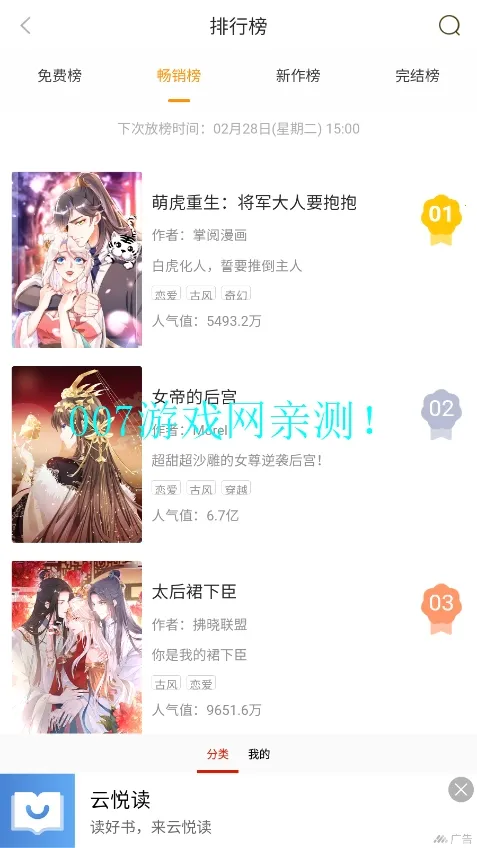 ����������׿���ֻ���v2.7.0 �ٷ�����