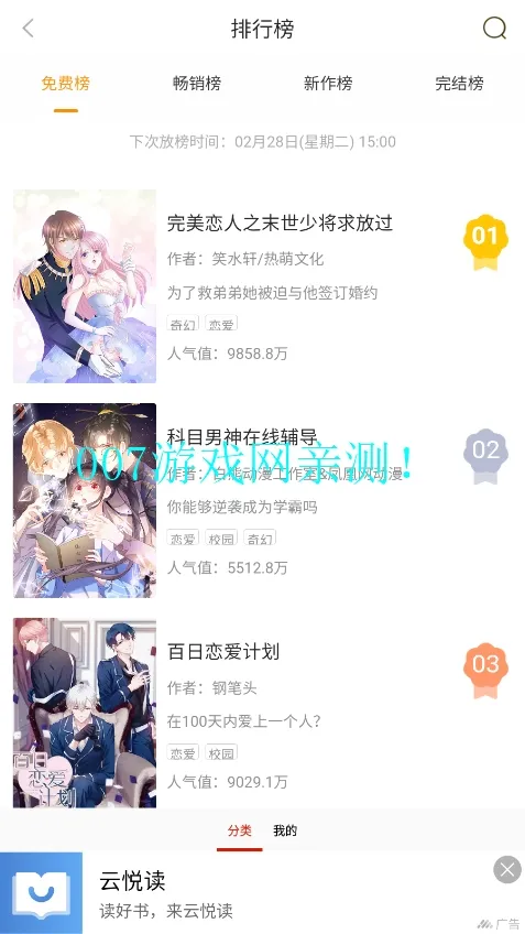 ����������׿���ֻ���v2.7.0 �ٷ�����