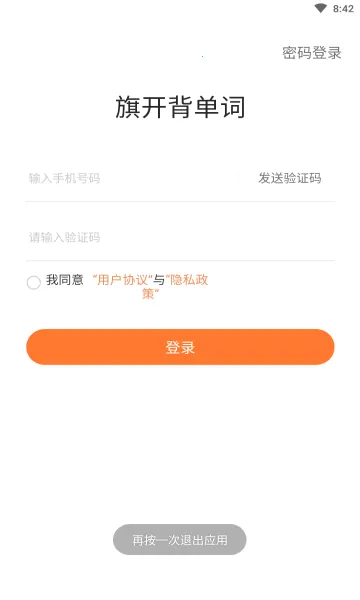 �쿪������2026���°汾v1.1.6 ��׿��