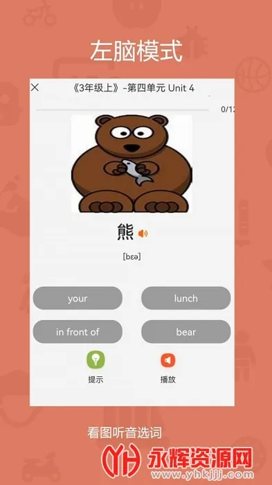 �쿪������2026���°汾v1.1.6 ��׿��