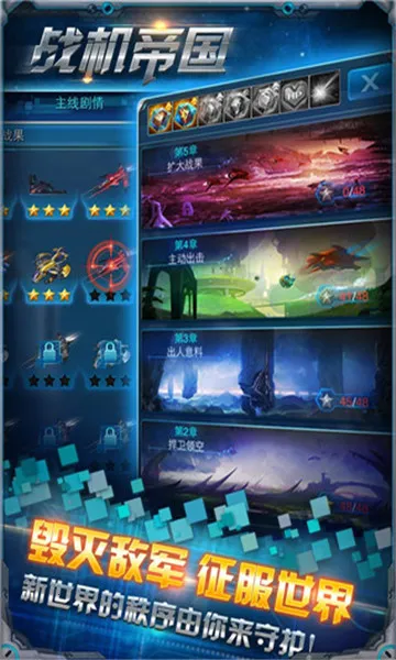 ս���۹�v1.0.0 ��׿��