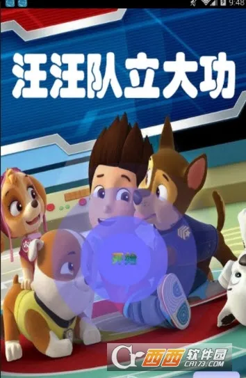 ���������󹦣�ð�����һ�찲׿���ֻ���v1.0.5 ��Ѱ�