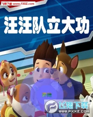 ���������󹦣�ð�����һ�찲׿���ֻ���v1.0.5 ��Ѱ�