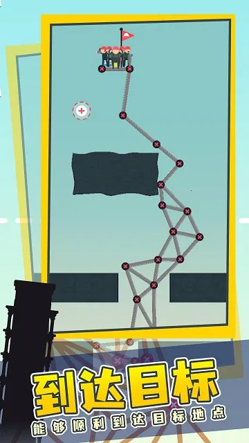 ���򽨸���v2.0 ��׿��